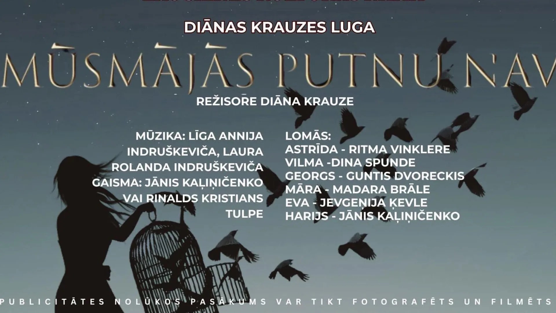 Teātra izrāde "Mūsmājās putnu nav"